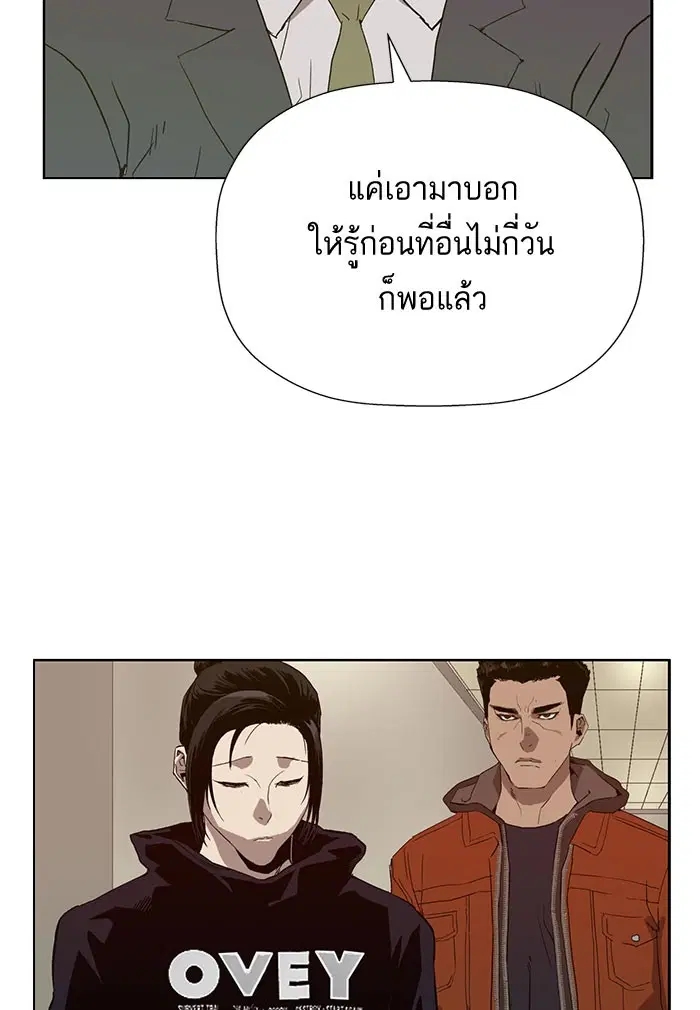 หน้า 44 จาก 111