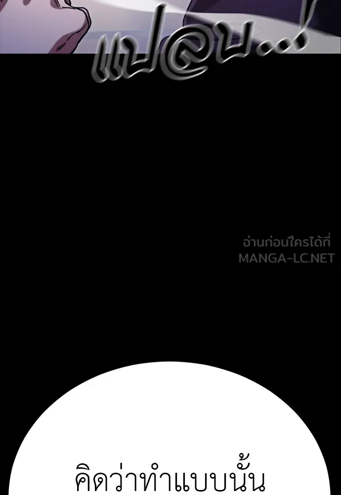หน้า 102 จาก 220