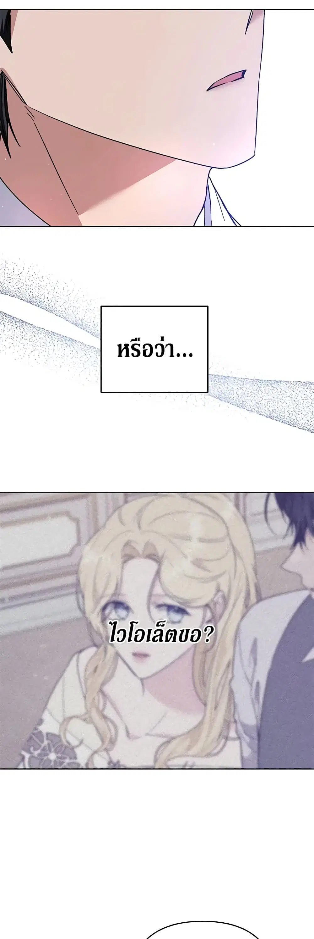 หน้า 44 จาก 56