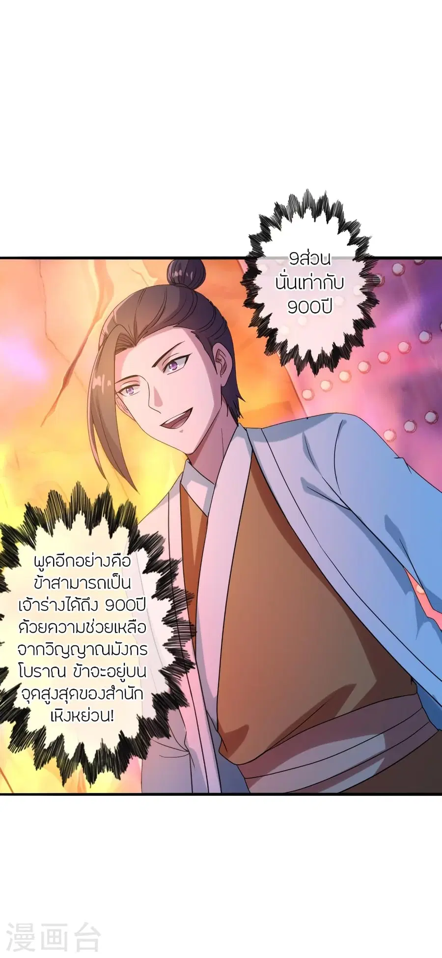 หน้า 4 จาก 85