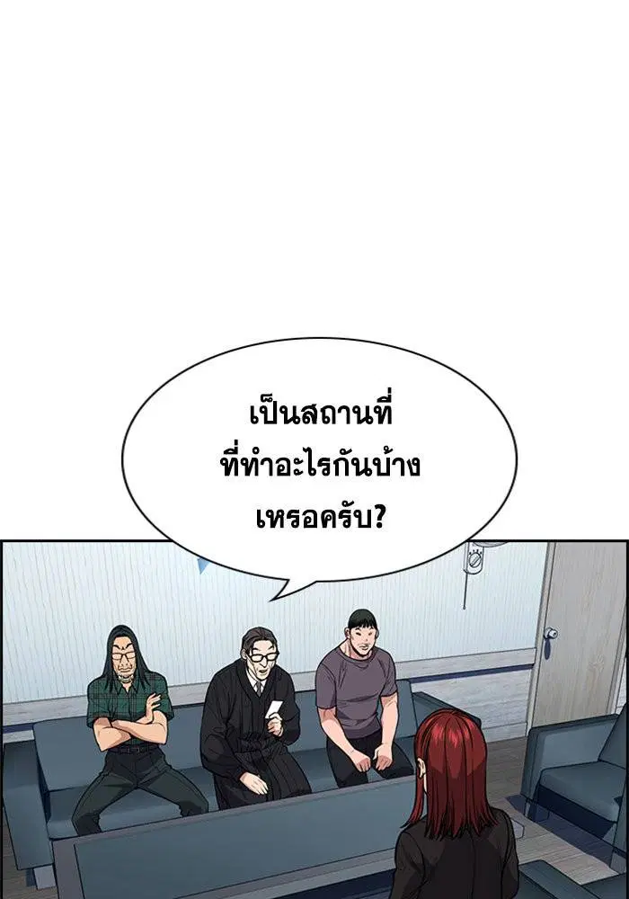 หน้า 31 จาก 124