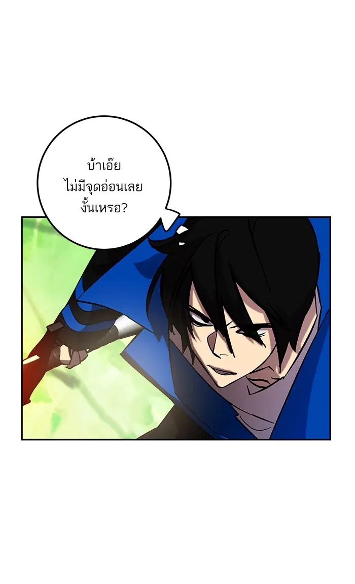 หน้า 30 จาก 100