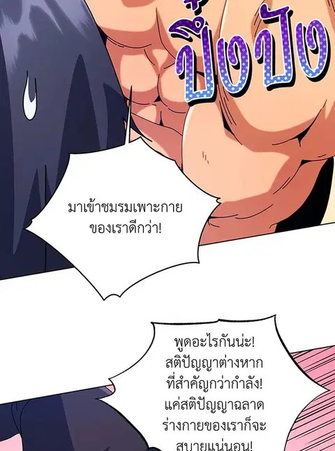 หน้า 79 จาก 131