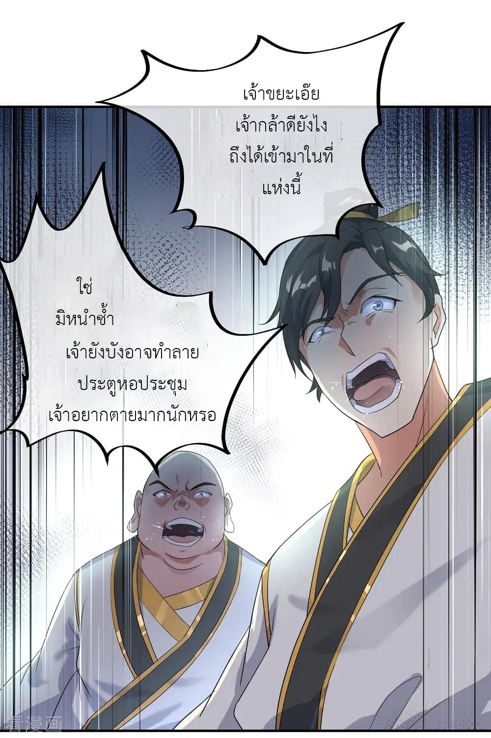 หน้า 11 จาก 28