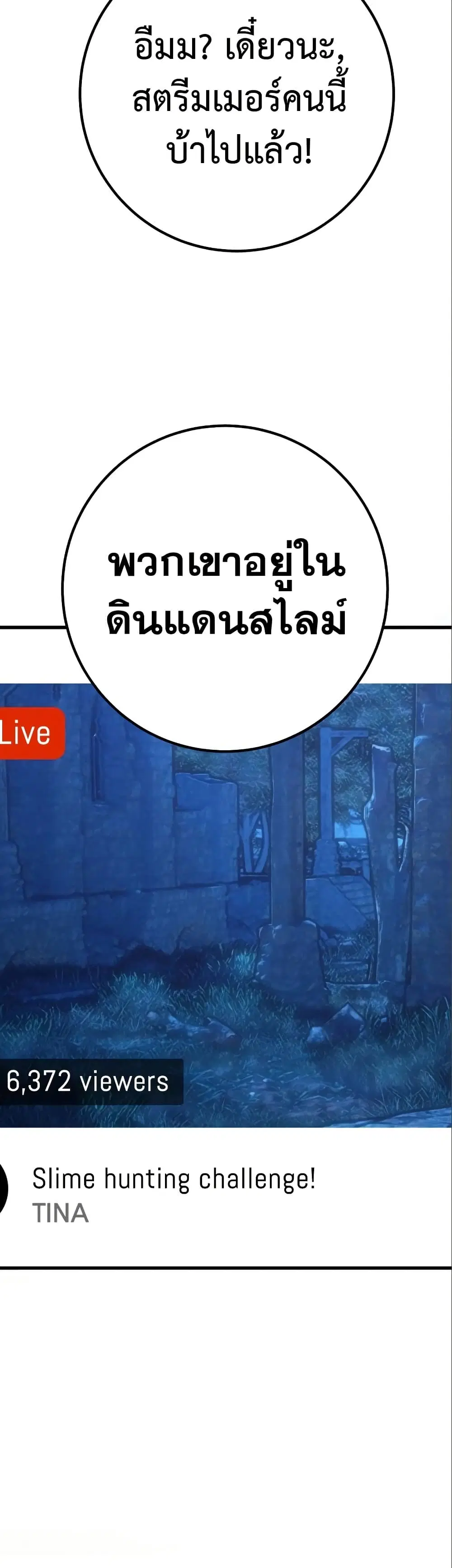 หน้า 23 จาก 44