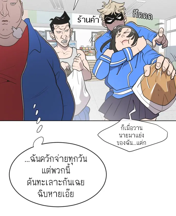 หน้า 28 จาก 105