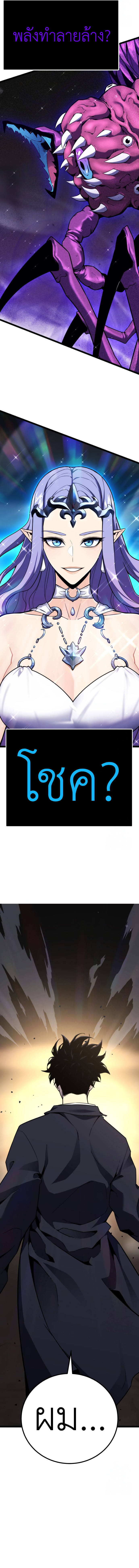 หน้า 12 จาก 29