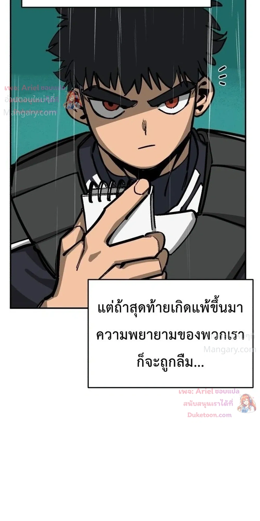 หน้า 11 จาก 53