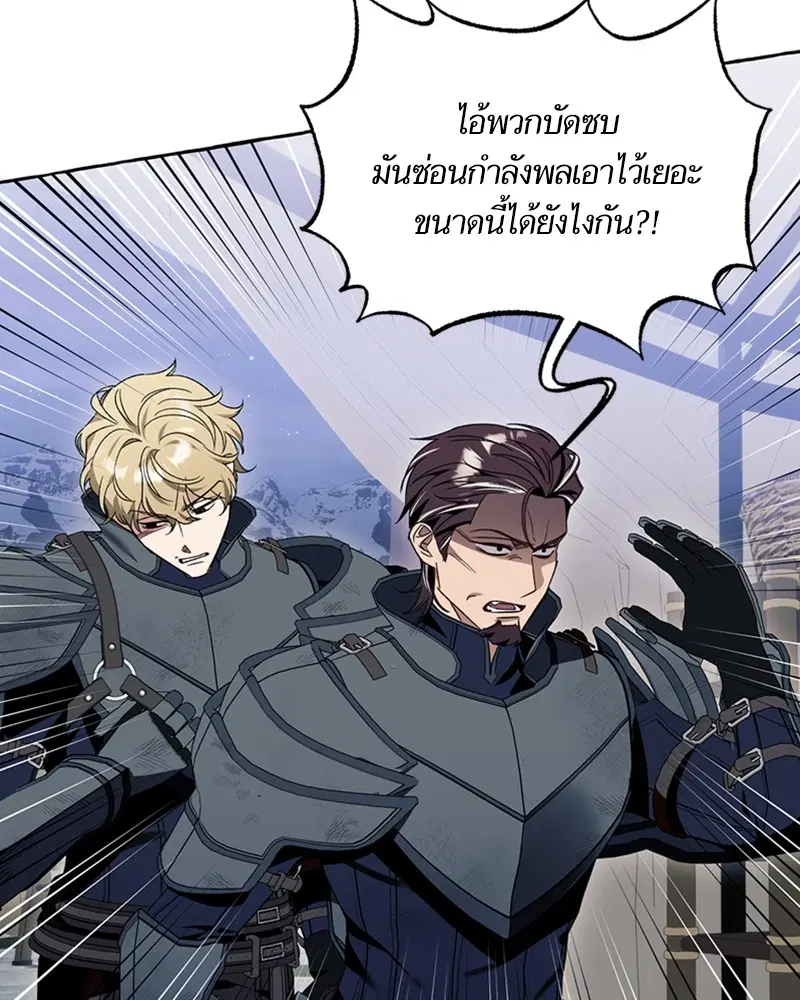 หน้า 83 จาก 100