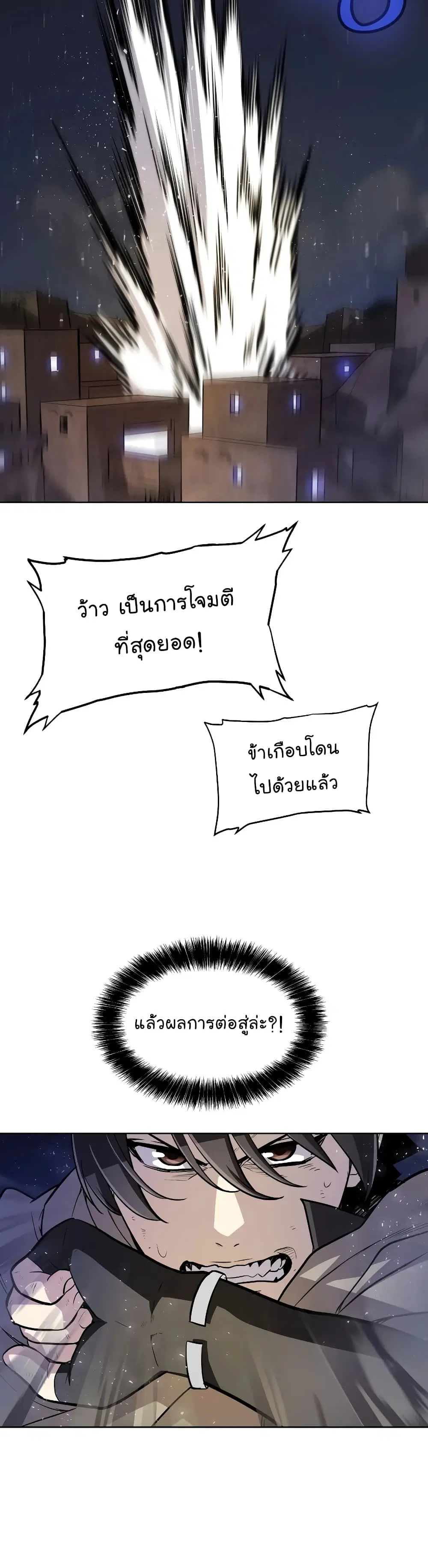 หน้า 36 จาก 45