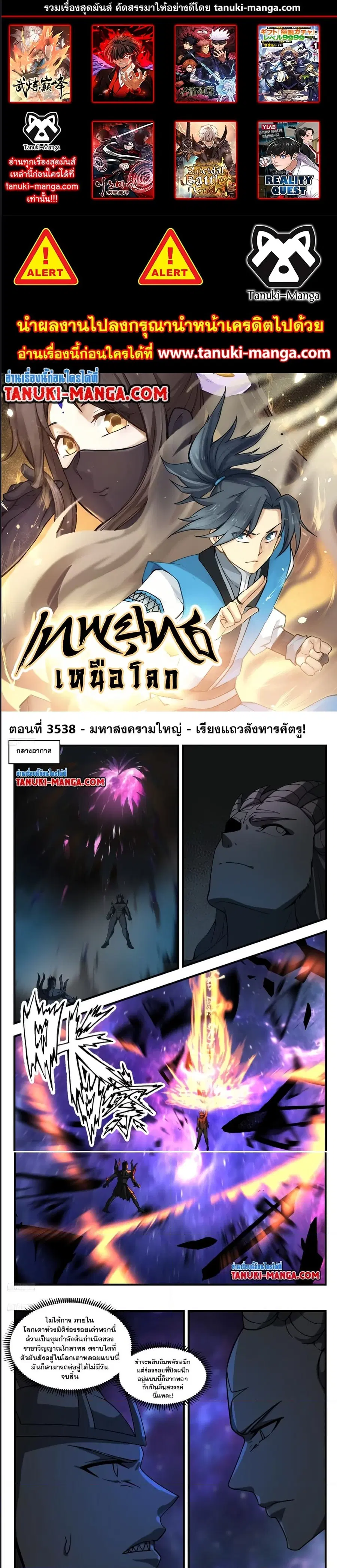 หน้า 1 จาก 6