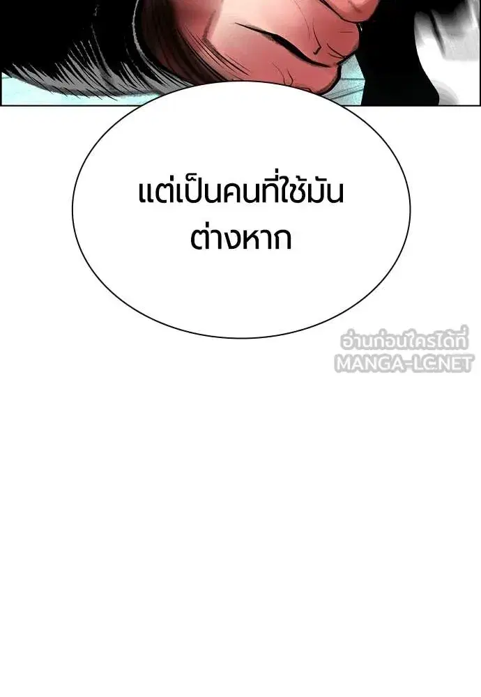 หน้า 50 จาก 214