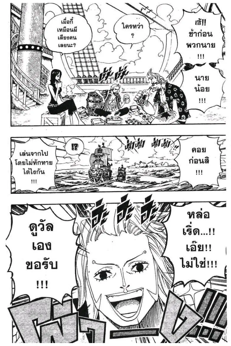 หน้า 4 จาก 19