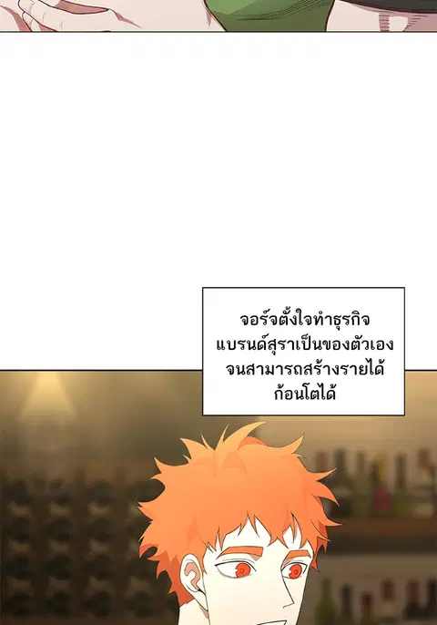 หน้า 75 จาก 106