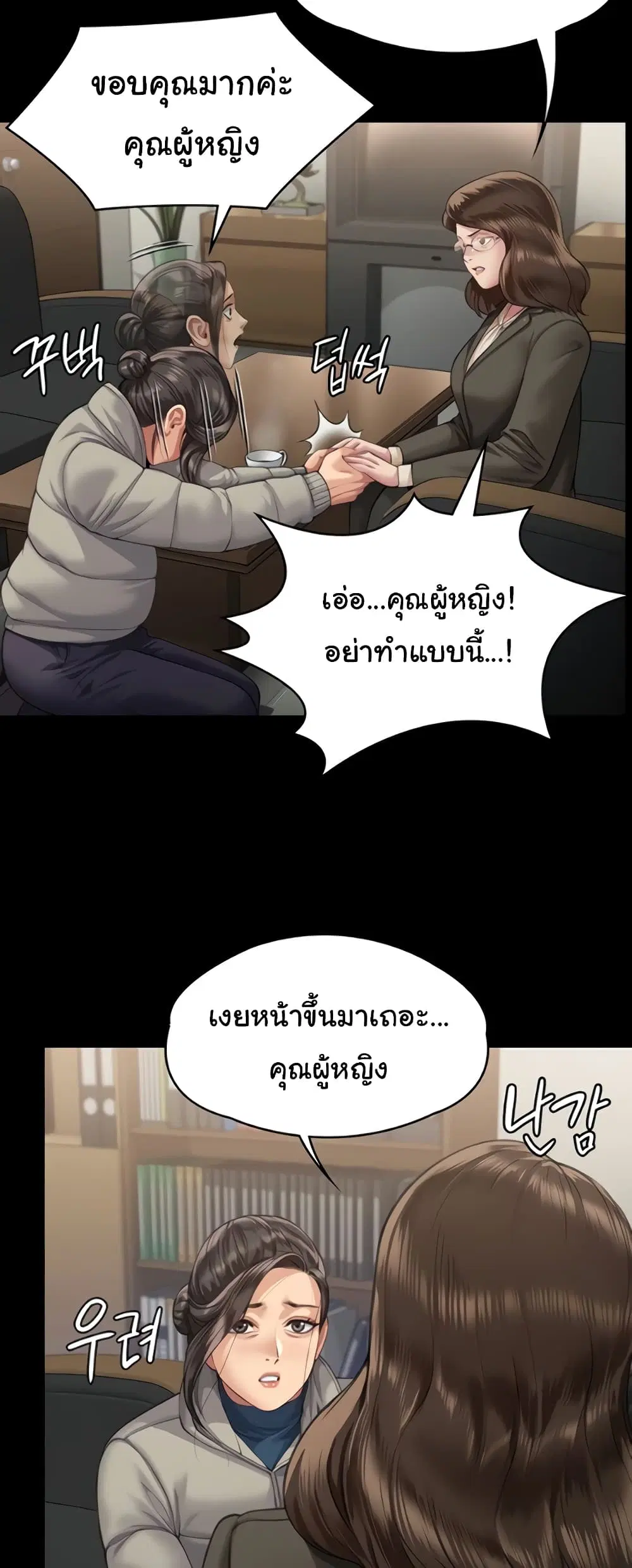 หน้า 57 จาก 80