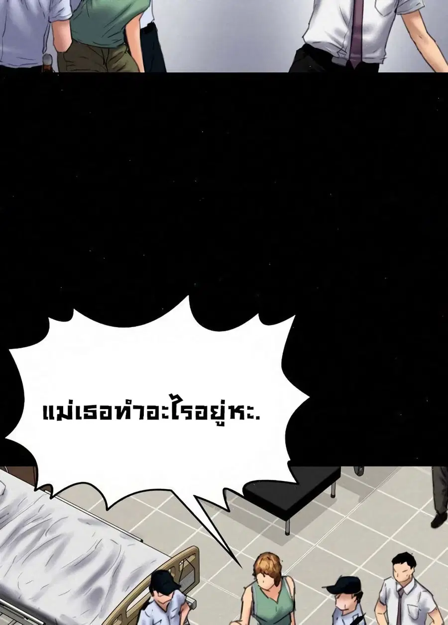 หน้า 50 จาก 99
