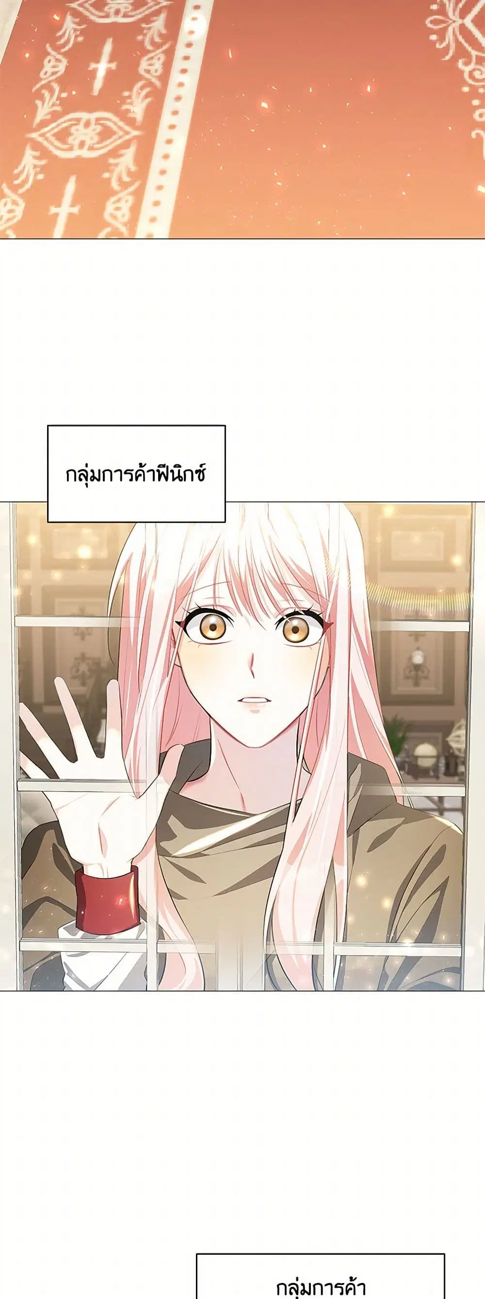หน้า 9 จาก 38