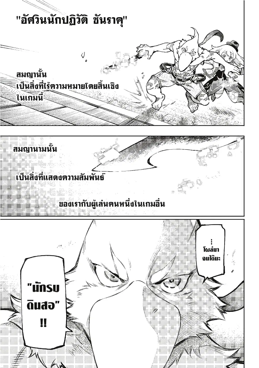หน้า 15 จาก 15