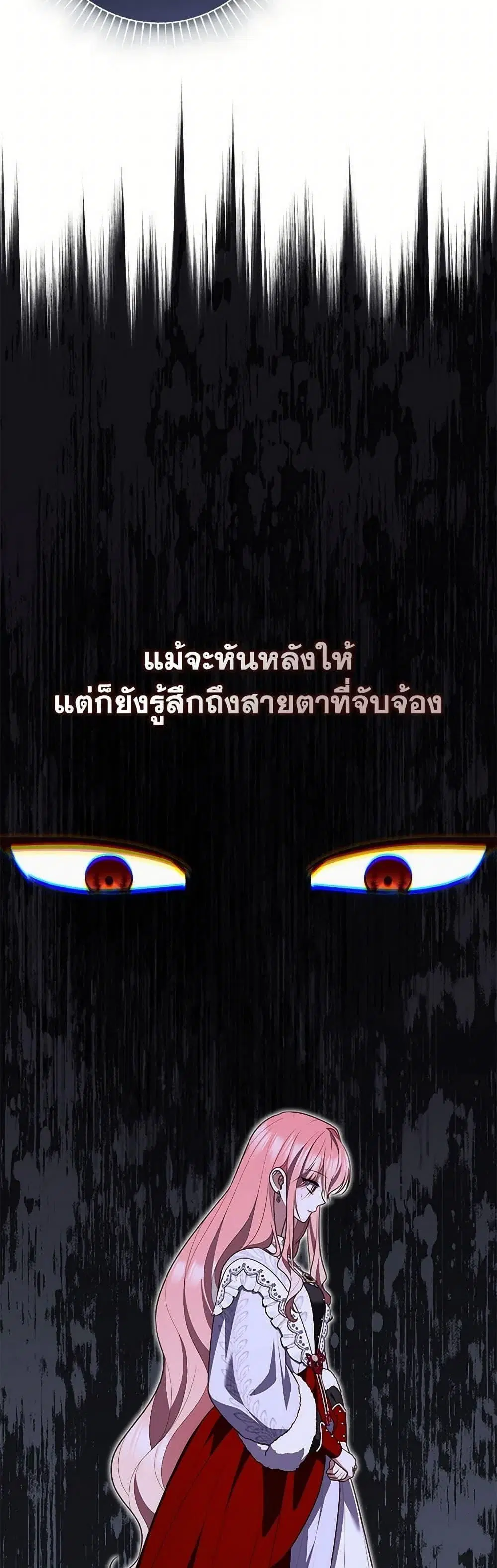 หน้า 47 จาก 50