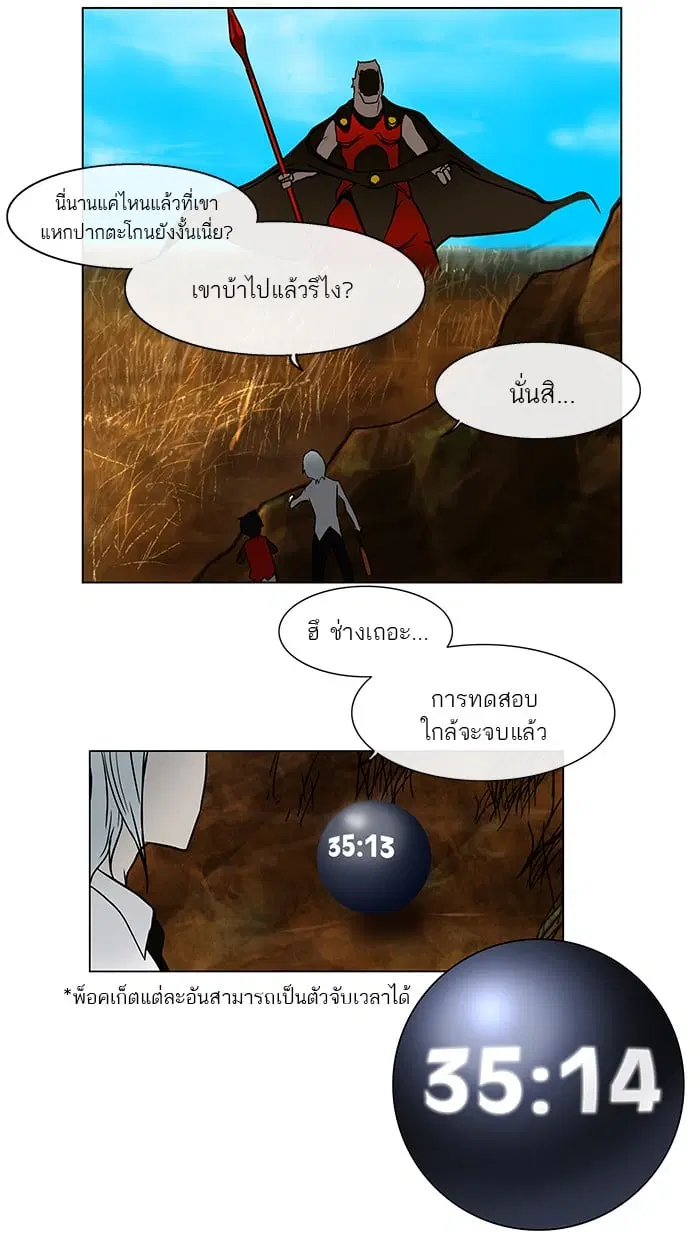หน้า 3 จาก 75
