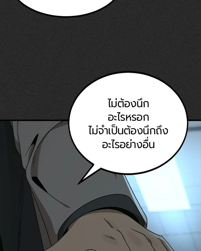 หน้า 76 จาก 173