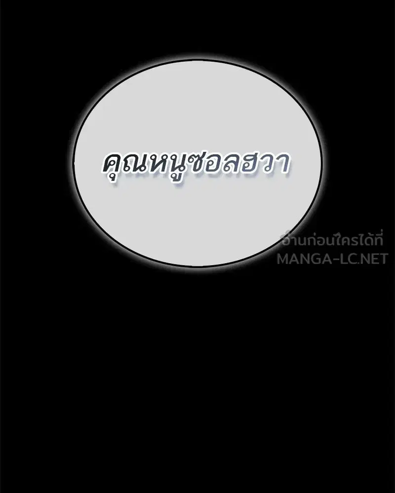 หน้า 153 จาก 155
