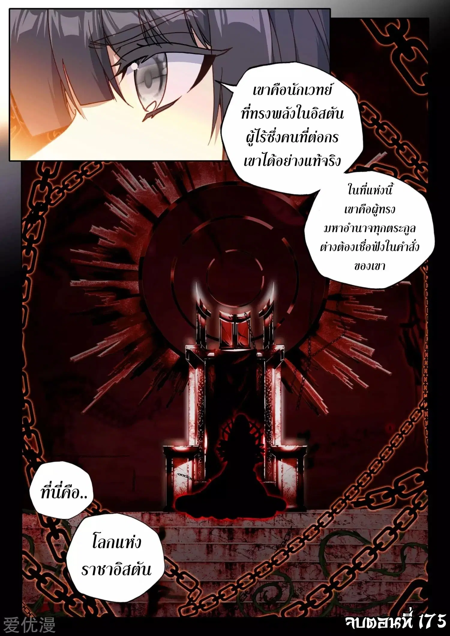 หน้า 25 จาก 26