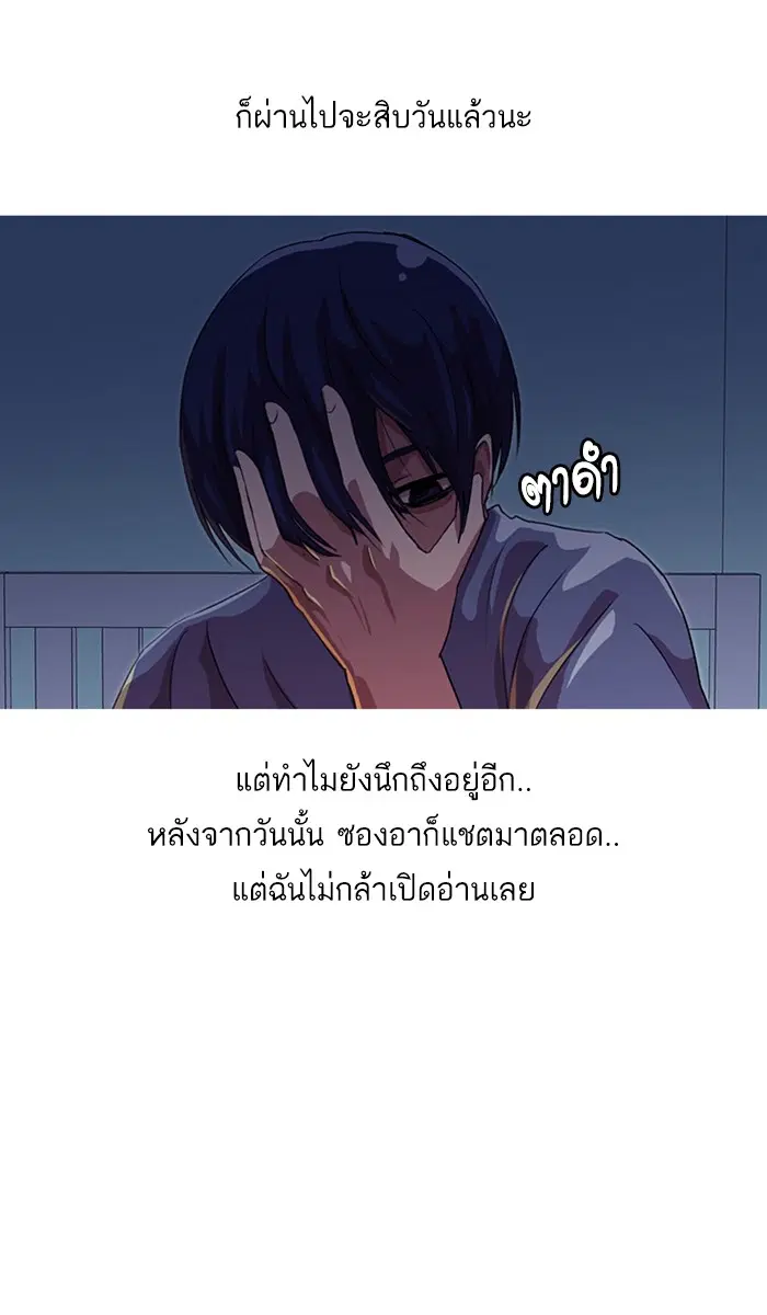 หน้า 16 จาก 104