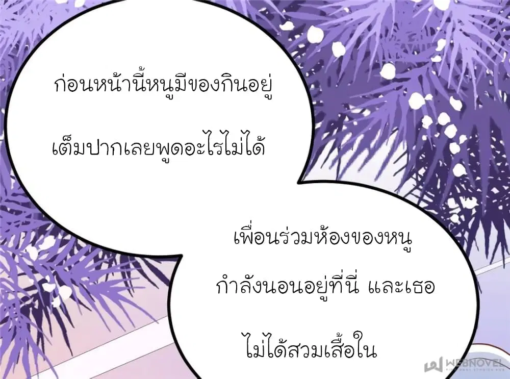 หน้า 28 จาก 75