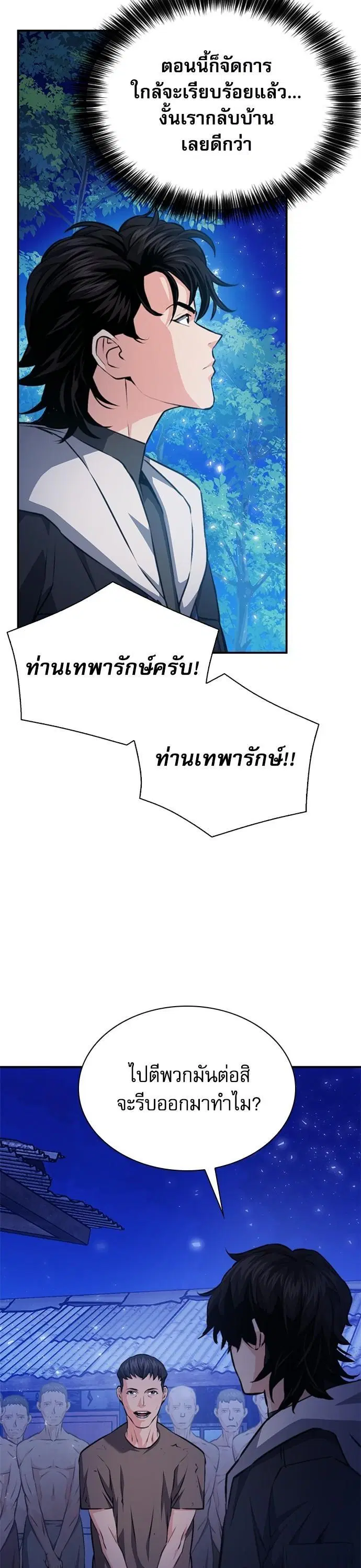 หน้า 39 จาก 61