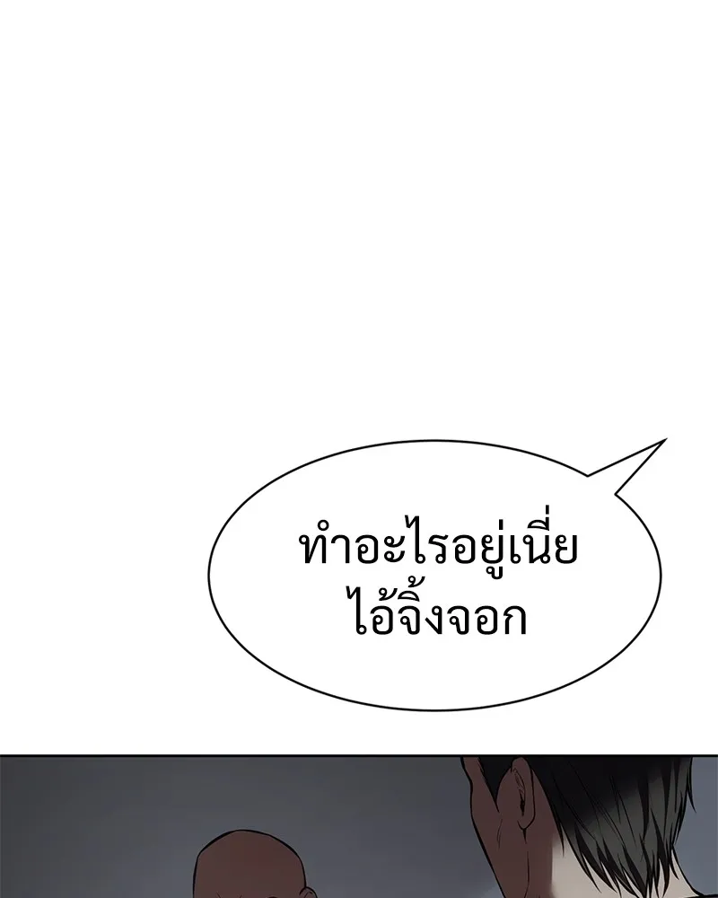 หน้า 49 จาก 216