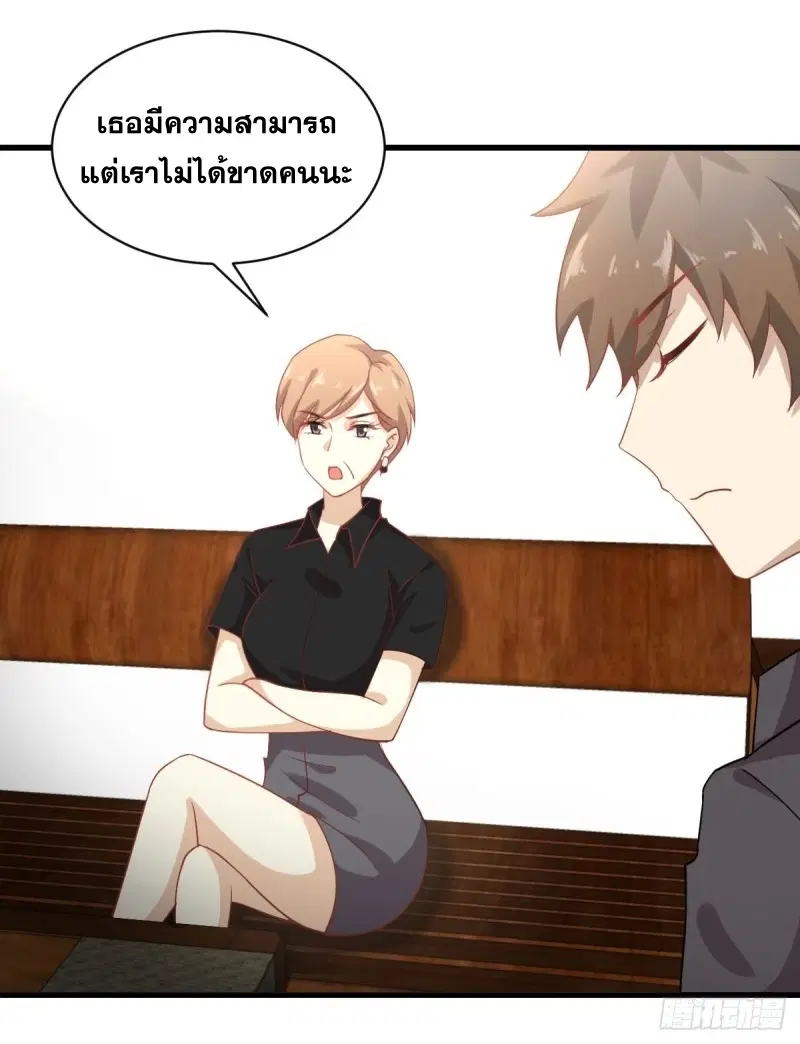 หน้า 6 จาก 46