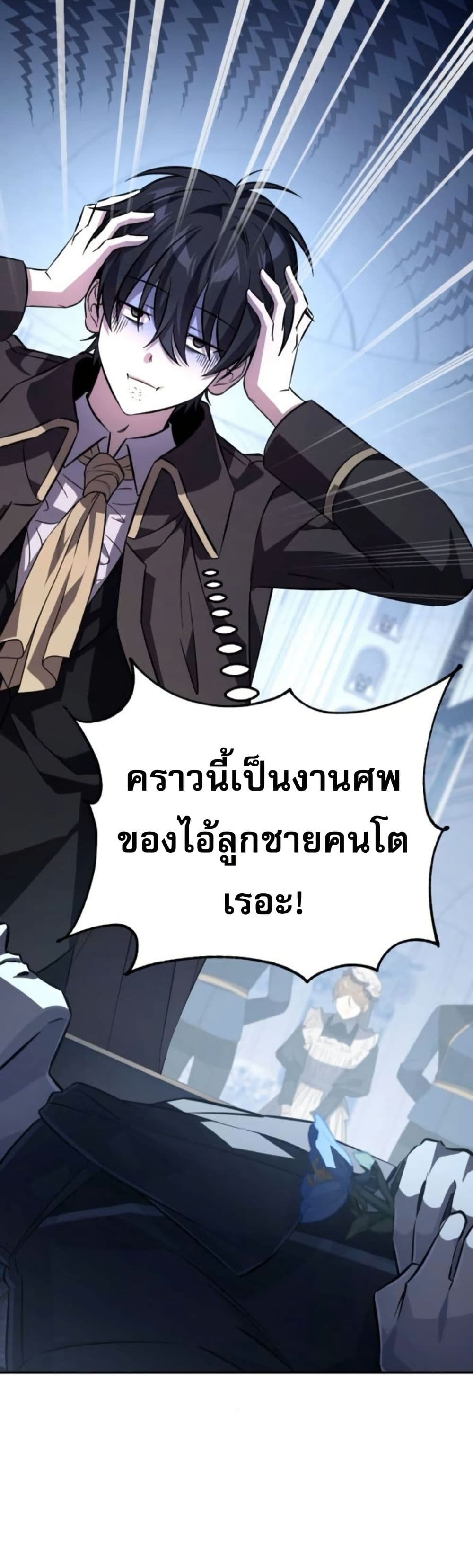 หน้า 70 จาก 80