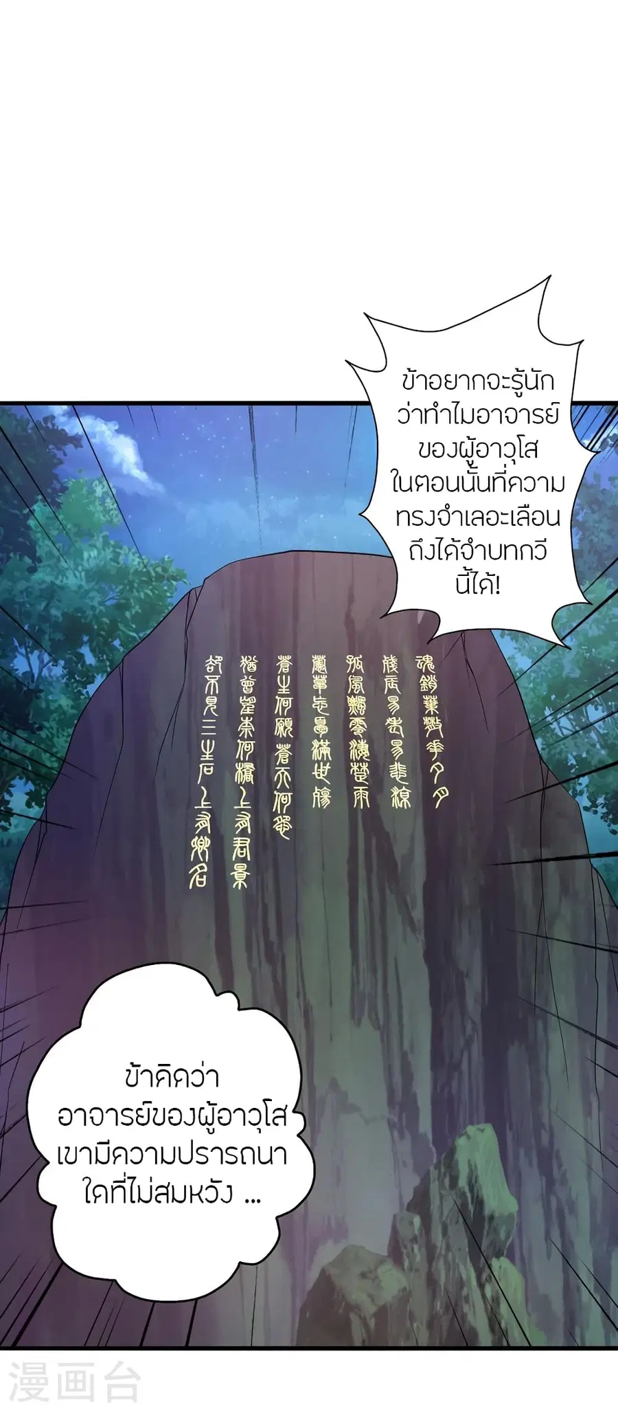 หน้า 22 จาก 89