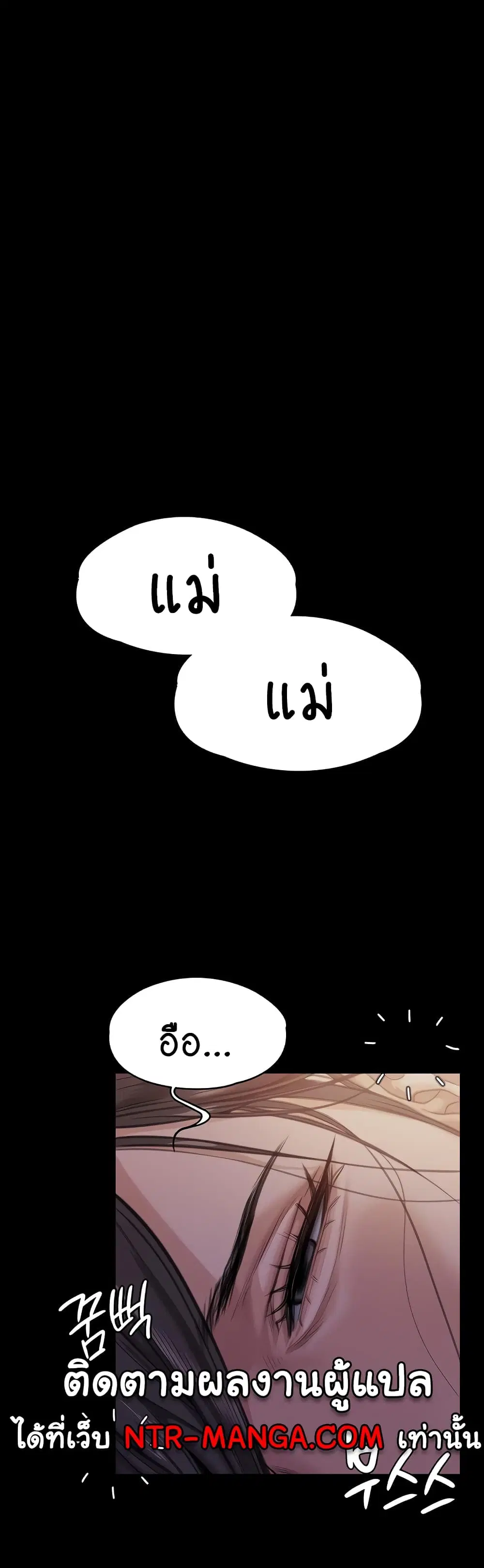 หน้า 57 จาก 60