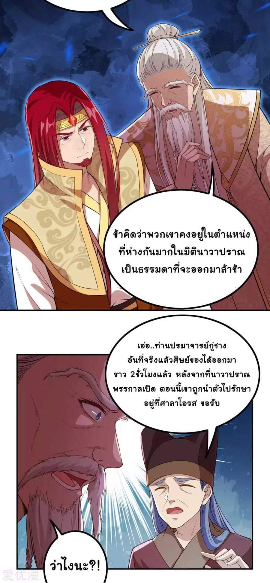 หน้า 7 จาก 13