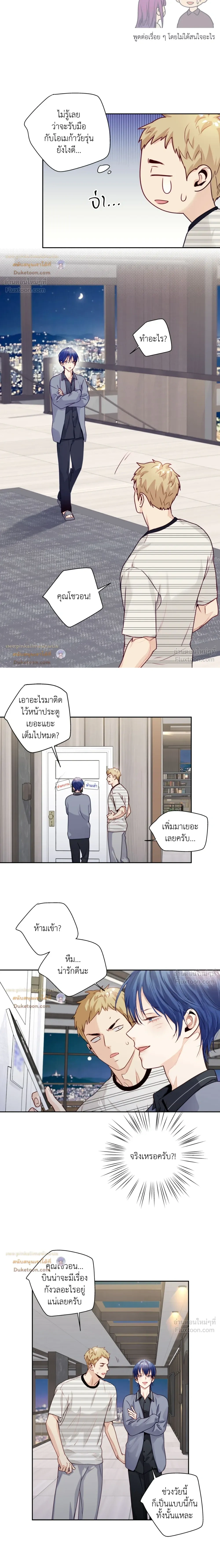หน้า 2 จาก 16
