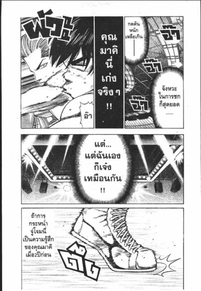 หน้า 1 จาก 29