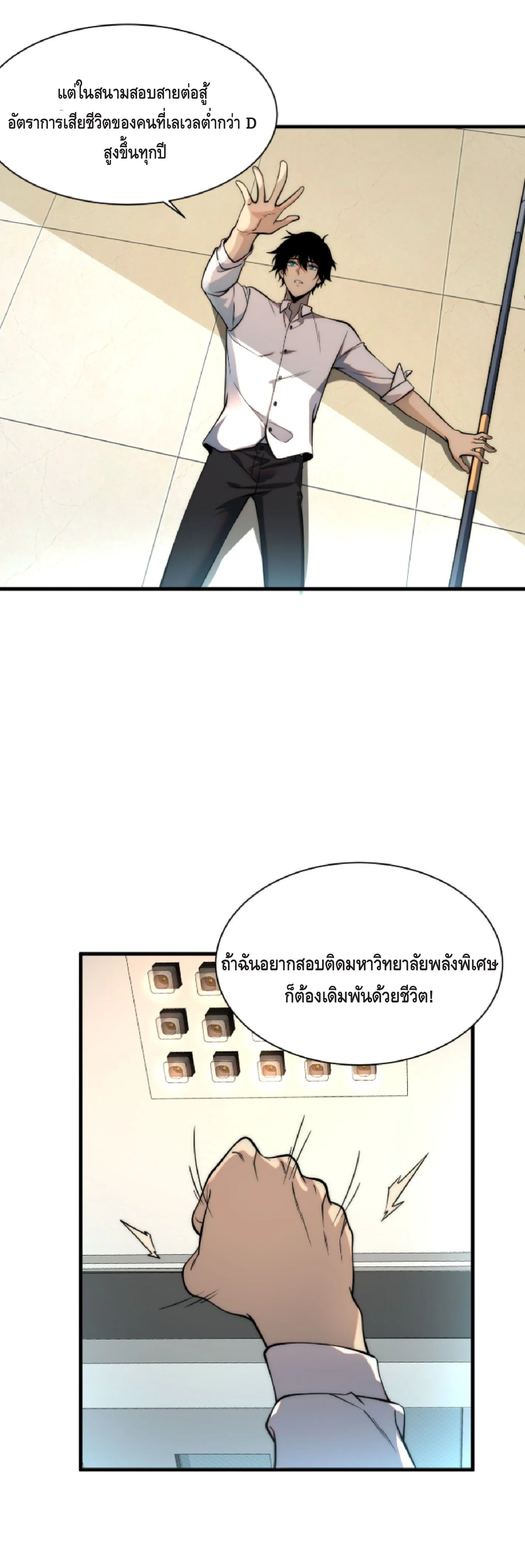 หน้า 20 จาก 43