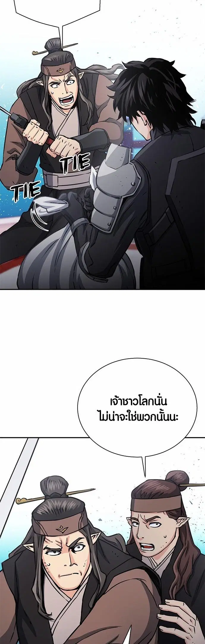 หน้า 22 จาก 62