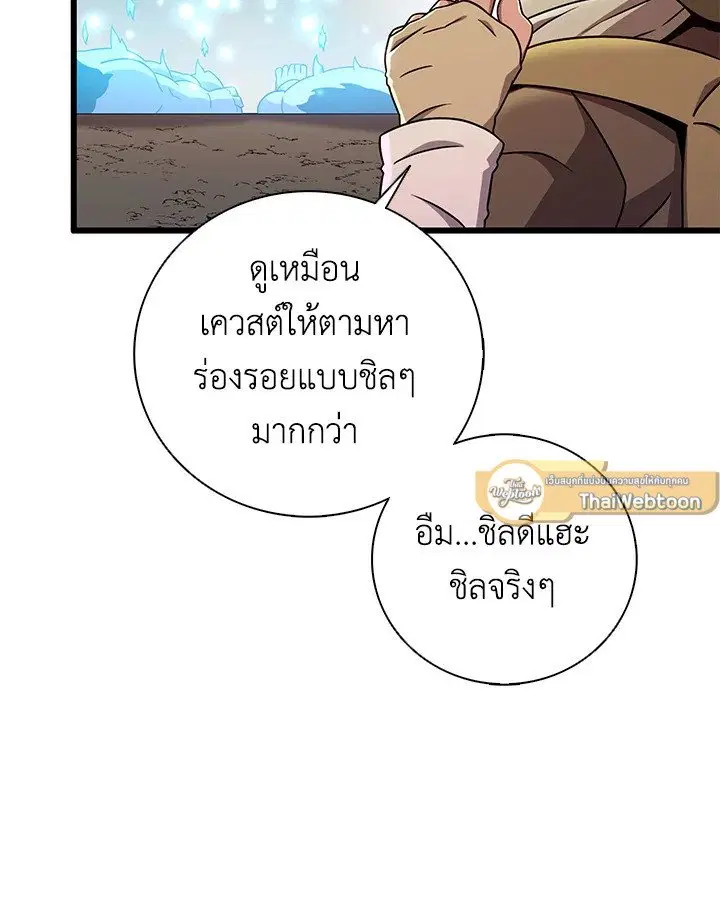 หน้า 65 จาก 111