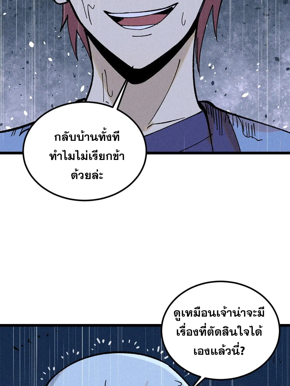 หน้า 66 จาก 79