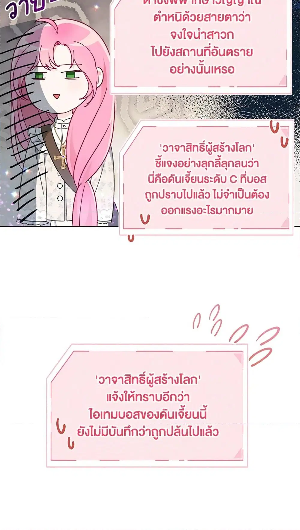 หน้า 59 จาก 72