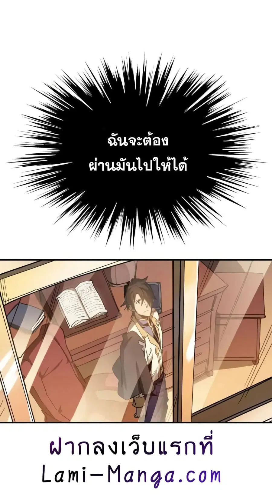 หน้า 38 จาก 63