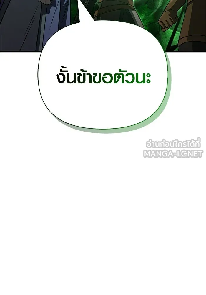 หน้า 141 จาก 225
