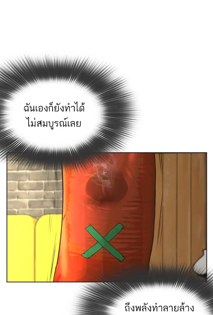 หน้า 61 จาก 172