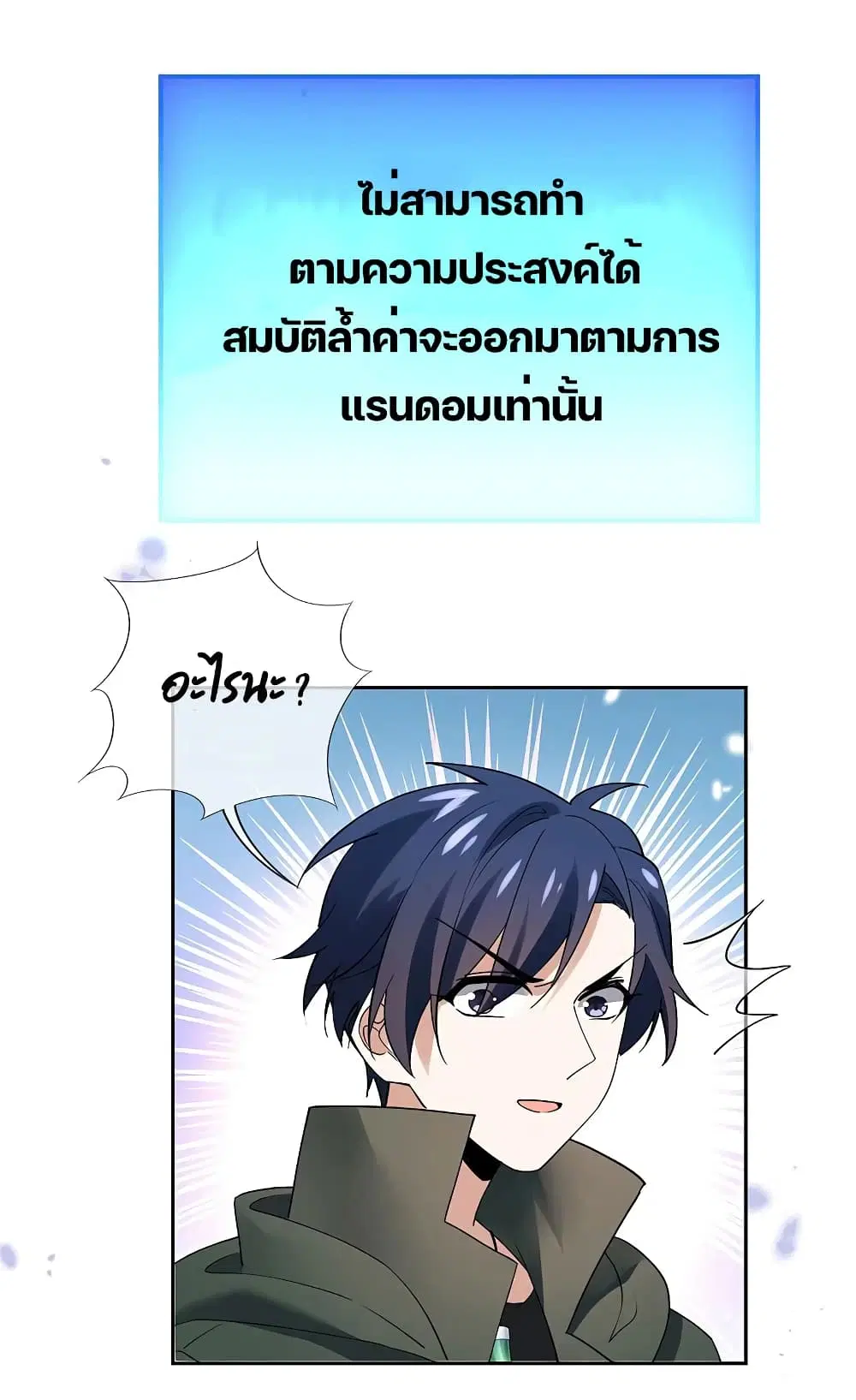 หน้า 14 จาก 35