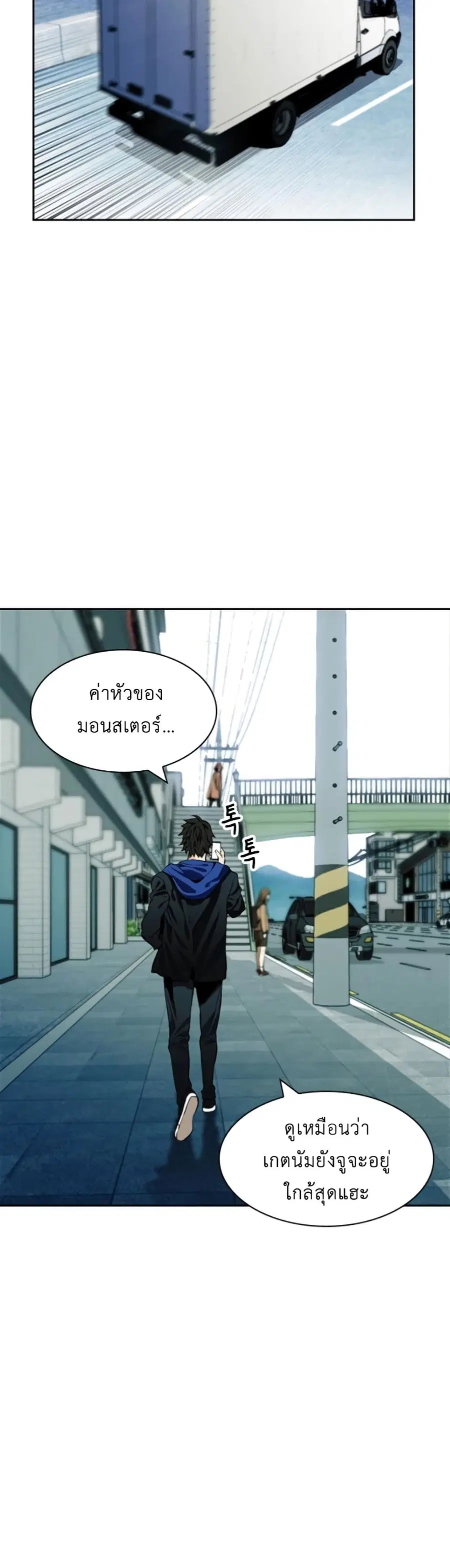 หน้า 12 จาก 72