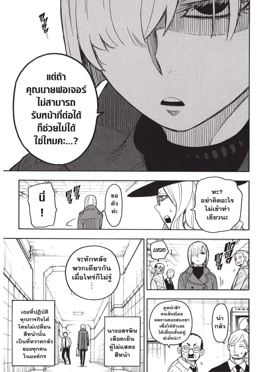 หน้า 3 จาก 42