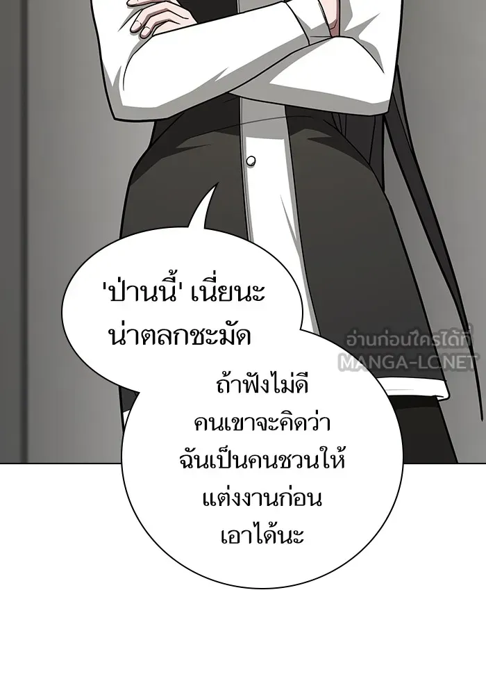 หน้า 81 จาก 175